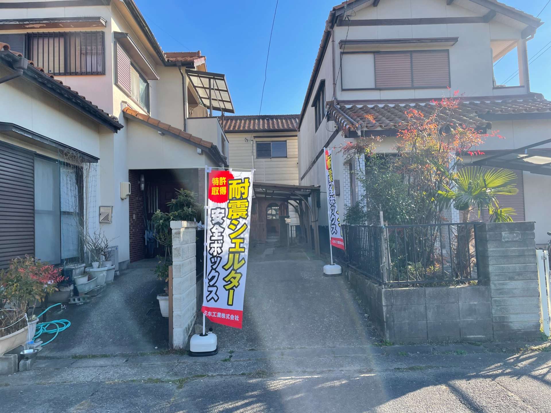 最新の耐震基準と技術