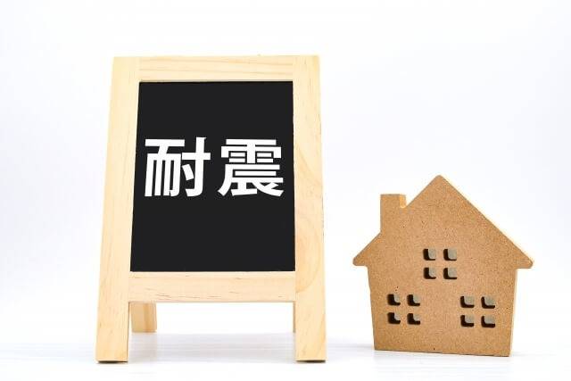 費用を理解するための背景知識：耐震ボックスの実現する高い安全性能とは