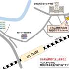 耐震診断の重要性